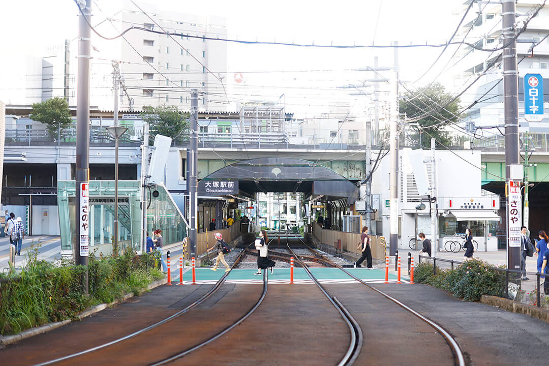 JR山手線の高架下に位置する、大塚駅前停留場
