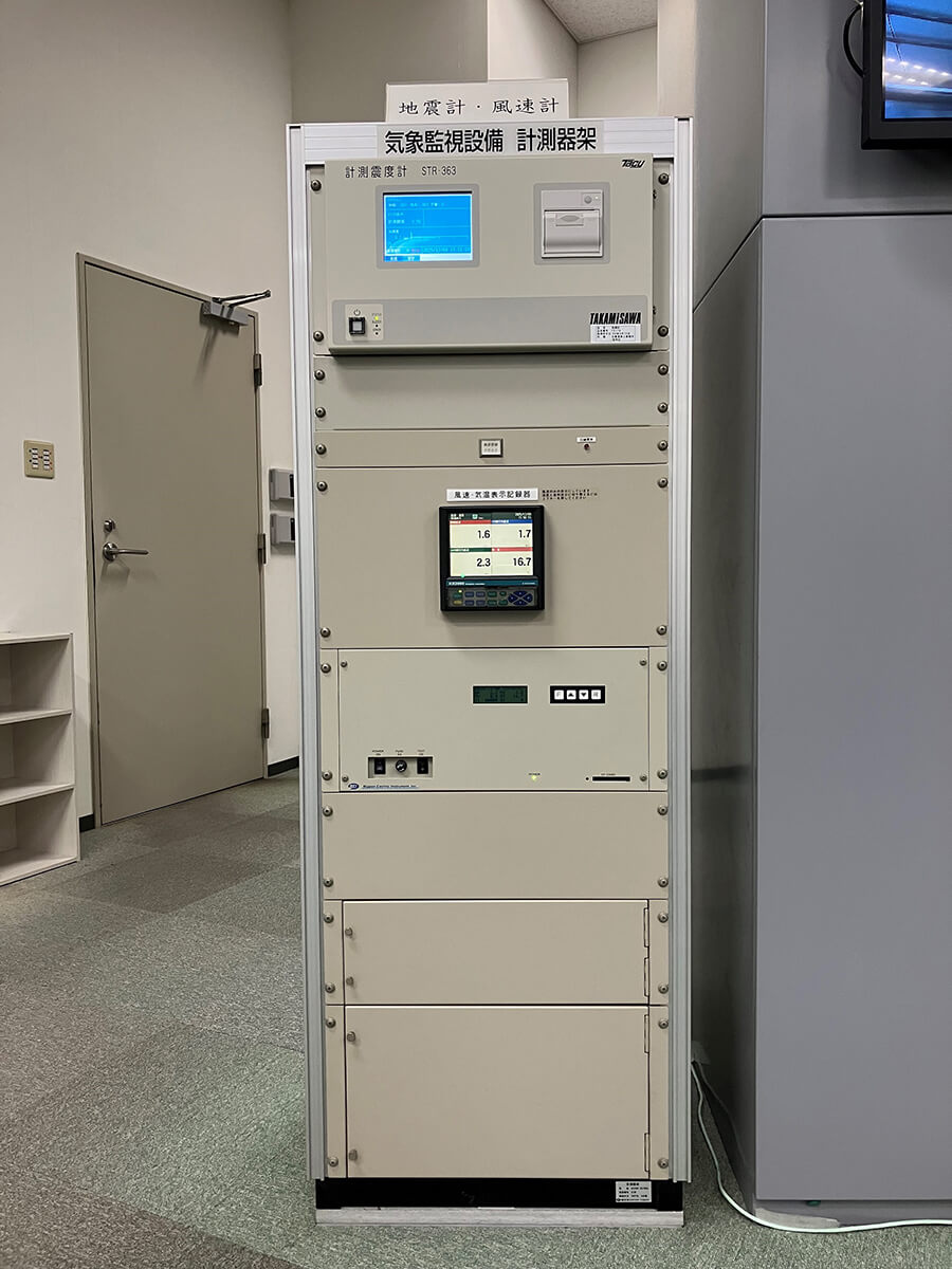 迅速かつ正確に揺れを数値化できる計測震度計